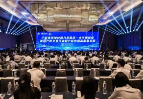 河南产权交易“全省一张网”建设全面完成