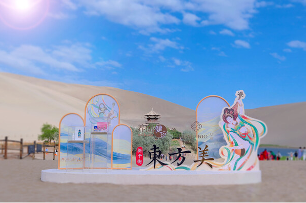 千年敦煌邂逅养固健，注解「新平衡•东方美」