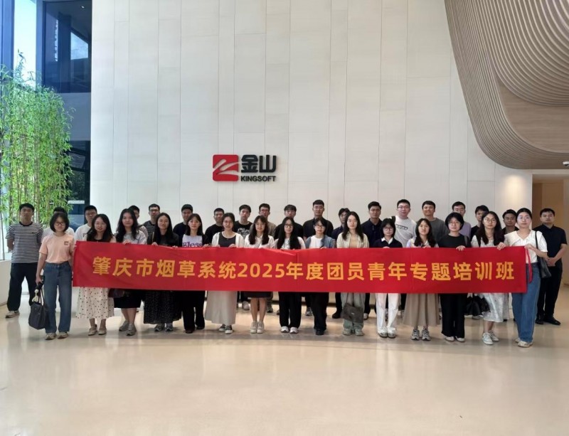 扬帆逐浪正当时 挺膺担当青年行