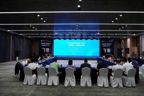 30余家上市企业走进药易购，药易购展示数据资产成果与先进经验