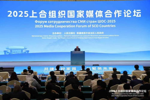 向世界展中国品牌文化与科技实力——谷雨亮相2025上合组织国家媒体合作论坛