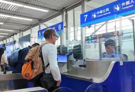 端午假期 入境口岸便捷服务和多彩文旅项目吸引中外游客观光打卡