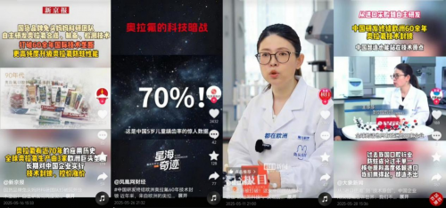 60年垄断结束！兔头妈妈攻克奥拉氟国产化，防蛀性能远超进口