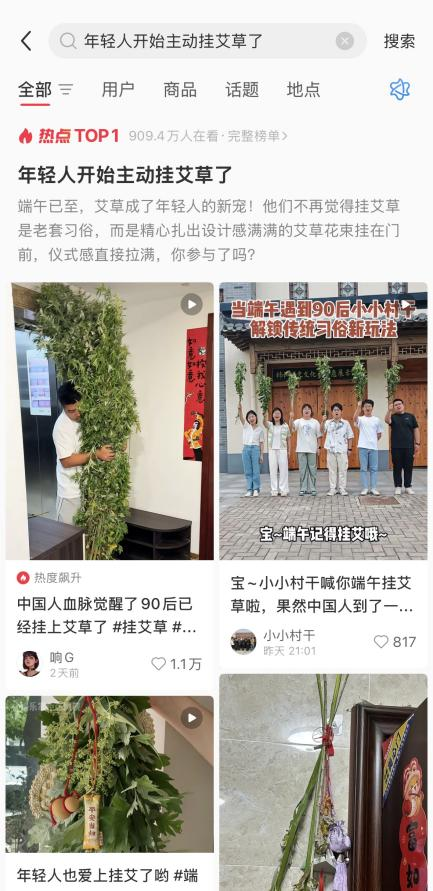 外卖大战持续加码即时零售，顺丰同城端午全场景即配单量高增