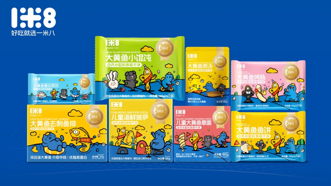 柳叶刀见证中国青少年冲刺“一米八”，新农业品牌一米八以深海蛋白护航国民营养升级