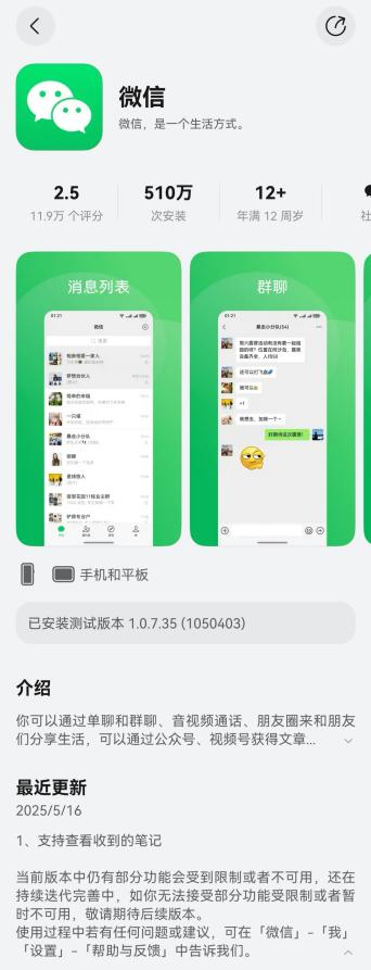 1749351871385281.png 图片 1.png