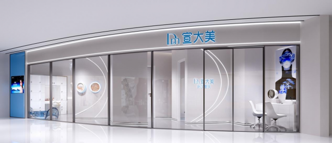 小時肌×宣大美双品牌战略落地，美业市场分层竞争再升级