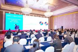 2025年中国铅锌市场研讨会在西宁召开