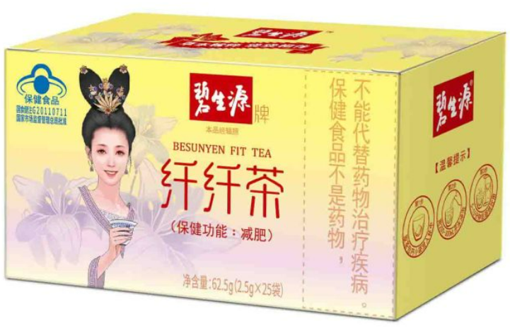 碧生源赵一弘：更健康更年轻，传统茶产业加速进入健康新赛道