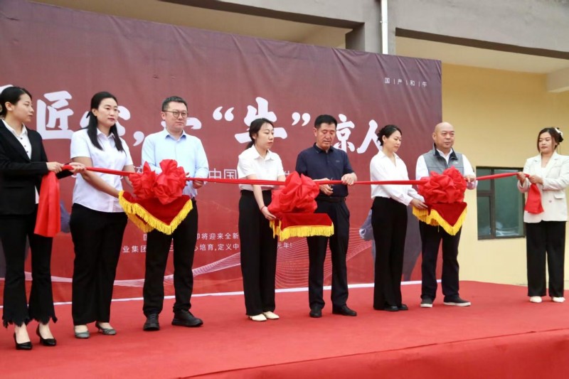 恒都农业集团三年匠心， 一“ 牛 ”惊人：1095昼夜淬炼，定义中国高端和牛元年