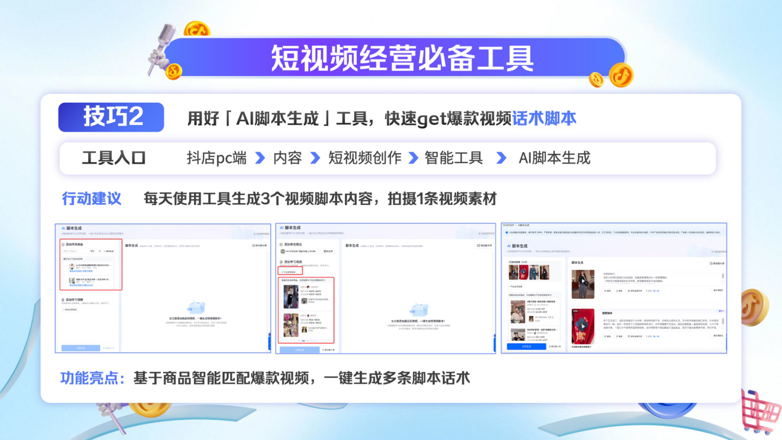 1749696142710423.png 1749696142710423.png