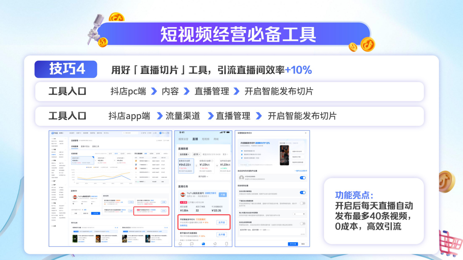 1749696156220969.png 1749696156220969.png