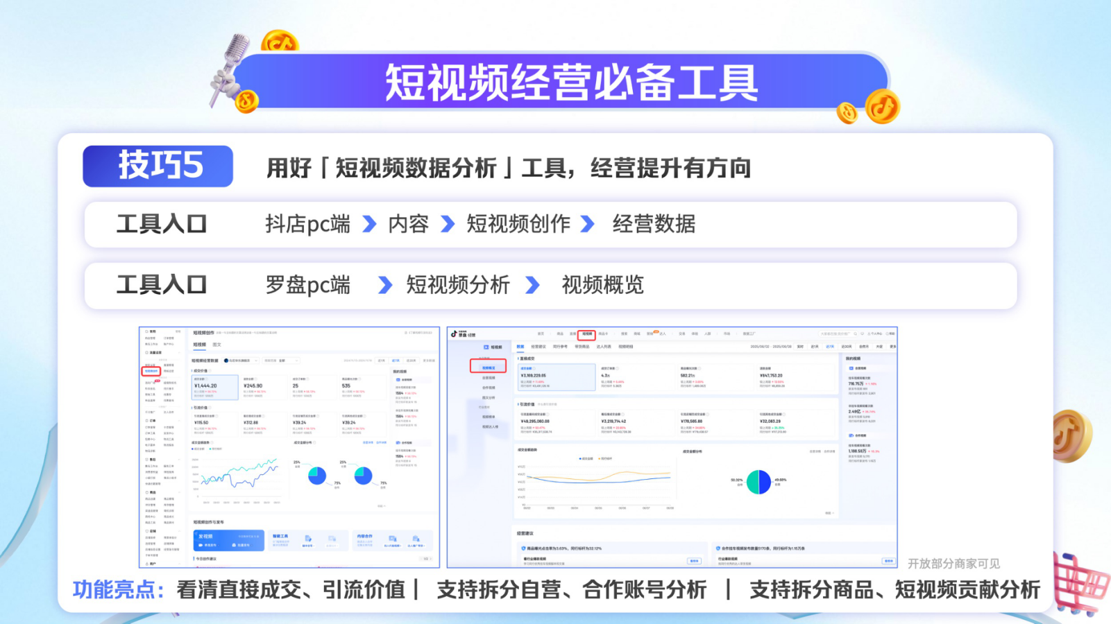 1749696171810577.png 1749696171810577.png