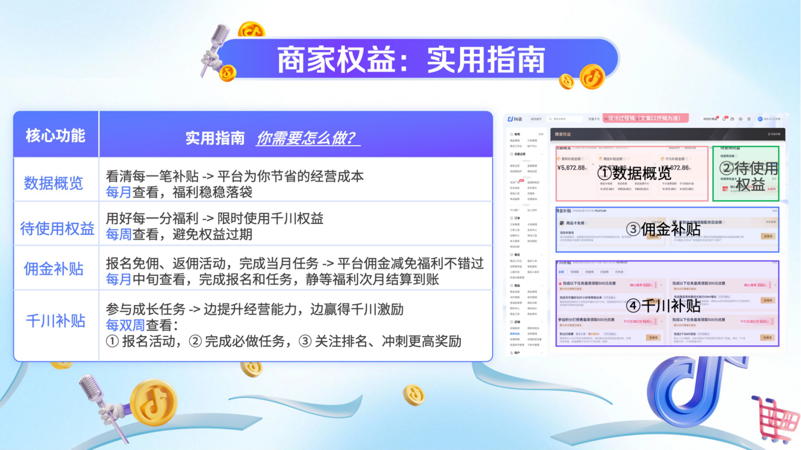 1749696200623493.png 1749696200623493.png