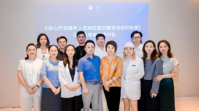 积极推进团标编写 护航行业规范发展