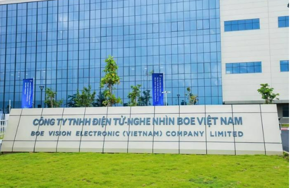 京东方越南智慧终端二期项目提前量产