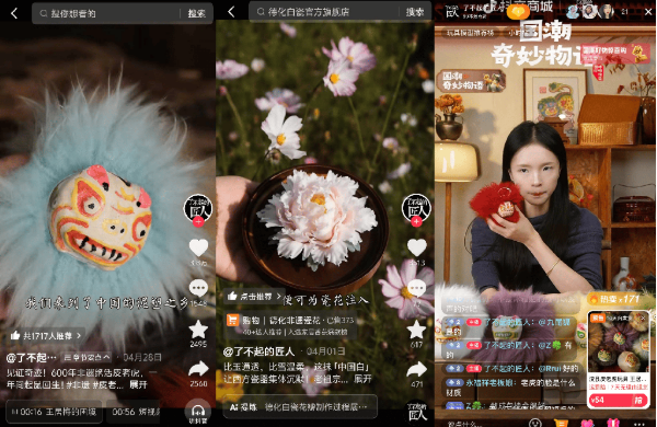 宝藏小店招商利好 | 9大核心权益加码，助力中小商家生意加速