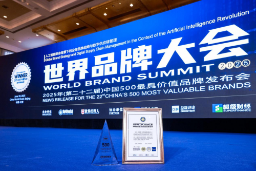 连续16年霸榜行业首位，雷士照明品牌价值再创新高