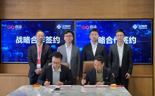 商汤科技与云知声达成战略合作 推动多模态智能交互协同进化