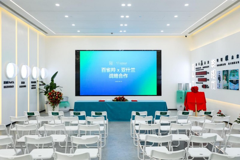 百雀羚×亚什兰：深度战略合作 革新美妆科研未来