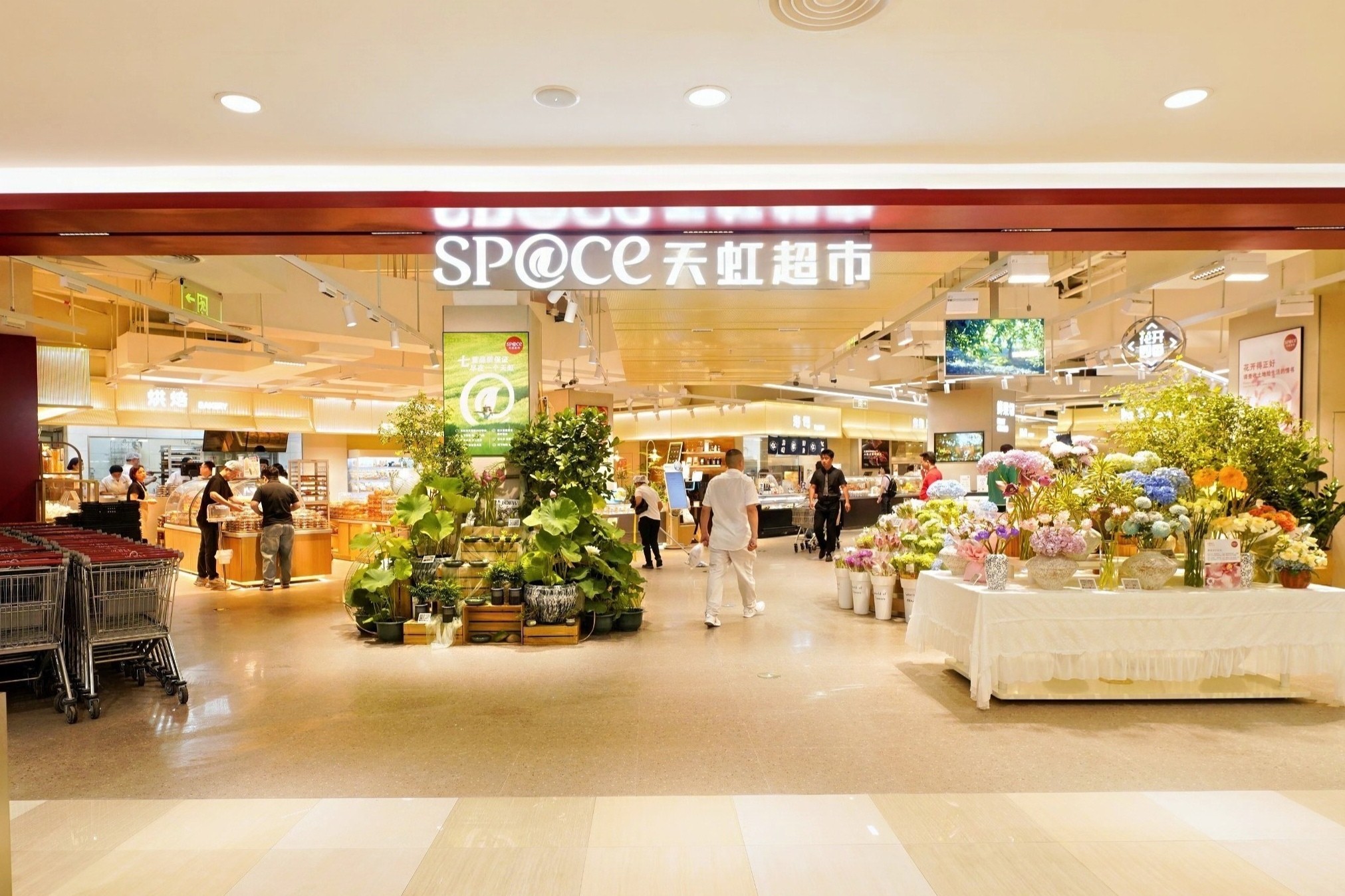 进阶！sp@ce天虹超市3.0 深圳坂田店盛大开业，深化「好物不贵」，探路AI+零售