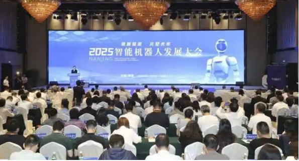 2025智能机器人发展大会开幕，微美全息（WIMI.US）加速领航AI+具身智能新赛道