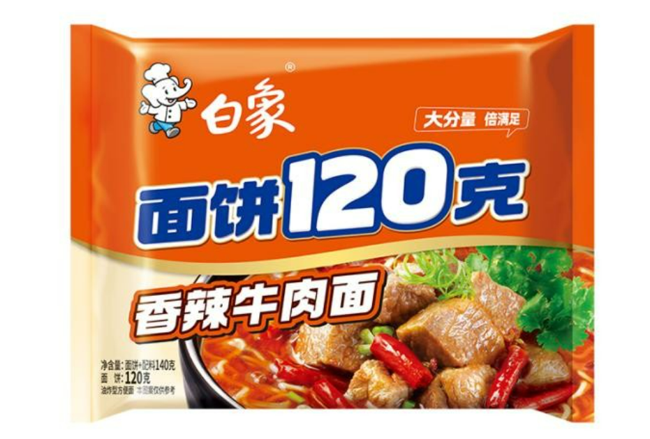 透明、真诚，白象将消费者声音印在包装上