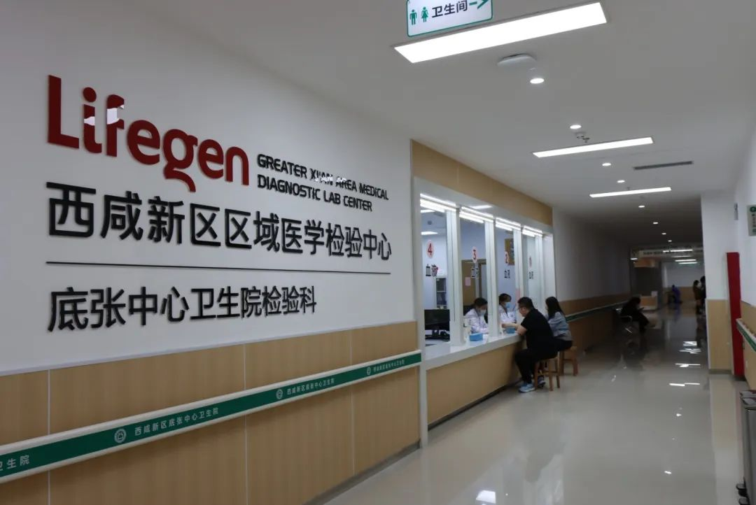 西安区域医学检验中心20家实验室入选！