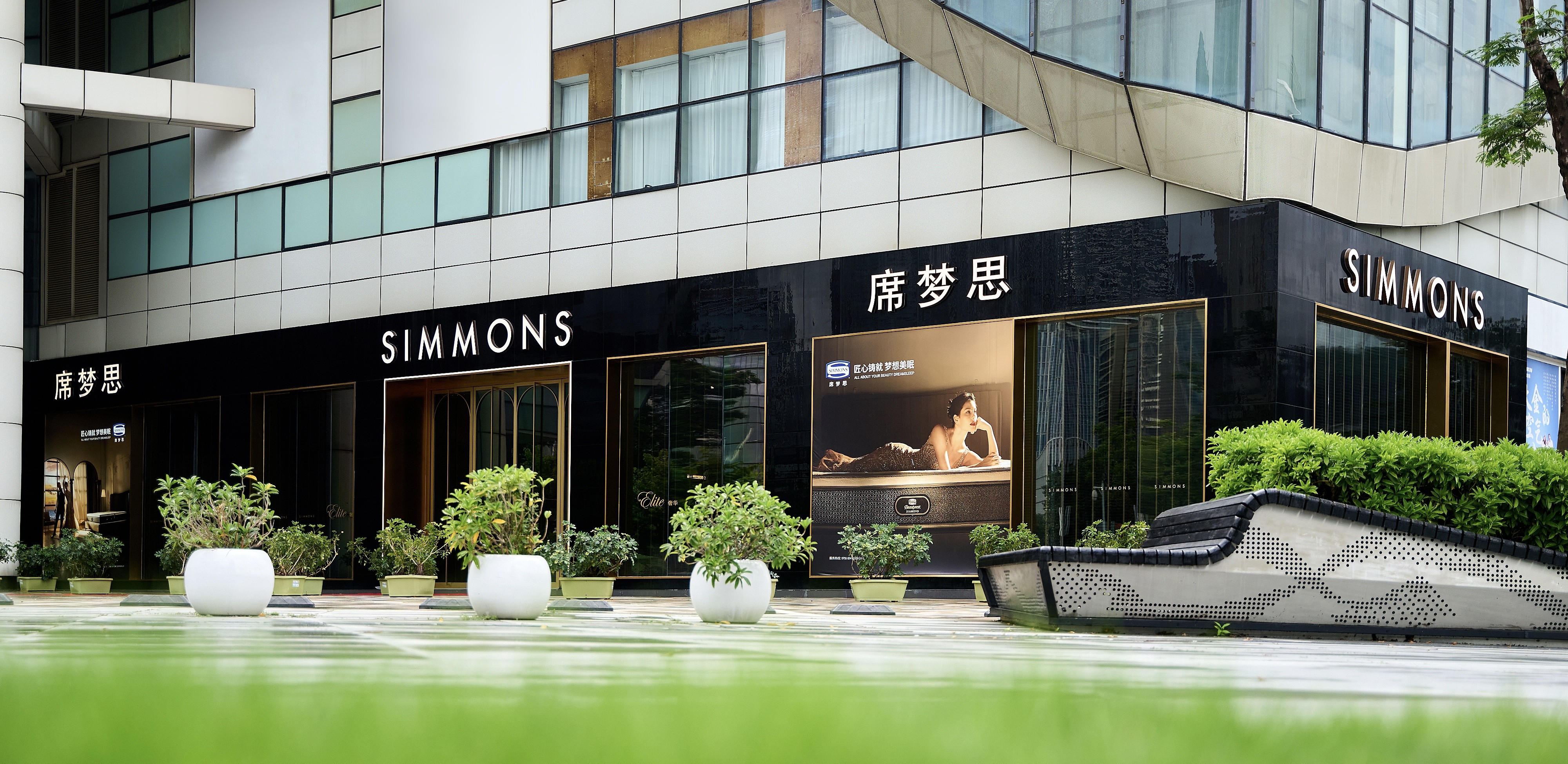甜梦传绮 奢享无界 Simmons席梦思深圳前海双店璀璨启幕