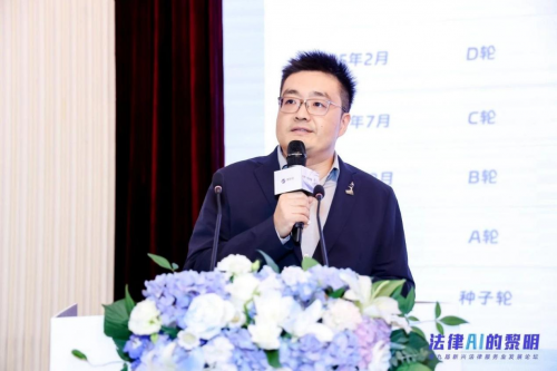 从辅助工具到核心引擎，智合助力法律科技蓬勃发展