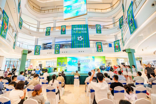 宁动一夏，“足”够精彩！2025南京体育消费・仲夏季启动