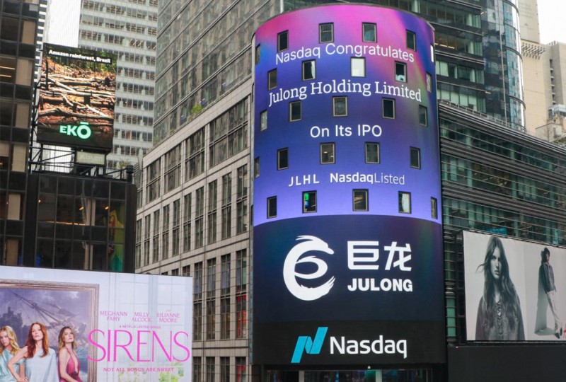 潮涌洞庭千帆劲 | 岳阳籍企业家首次登陆美股