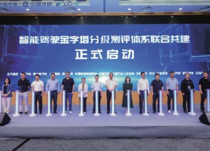 为智能汽车健康发展蓄力护航——中国汽研华东总部基地落户苏州