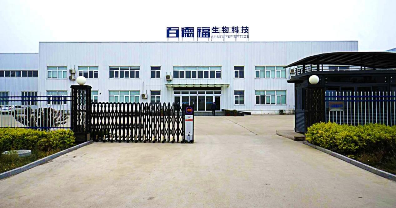 百德福：创新驱动，引领肽产品新时代