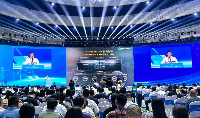 2025绿色算力大会启幕：华为云和林格尔数据中心开服 筑牢AI产业算力底座