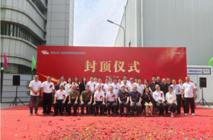 九州一轨噪声与振动综合控制产研基地（二期）正式封顶 产研平台升级再落关键一子