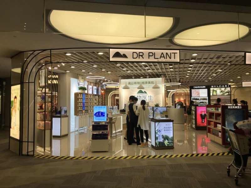 植物医生IPO获受理，凭研发实力冲击资本市场