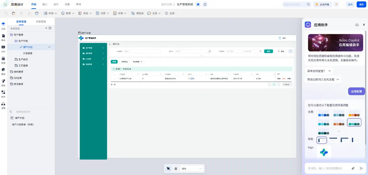 1752731094399160.png 1752731094399160.png