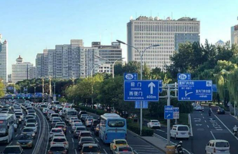 北京：优化小客车指标配置 更好服务家庭用车需求