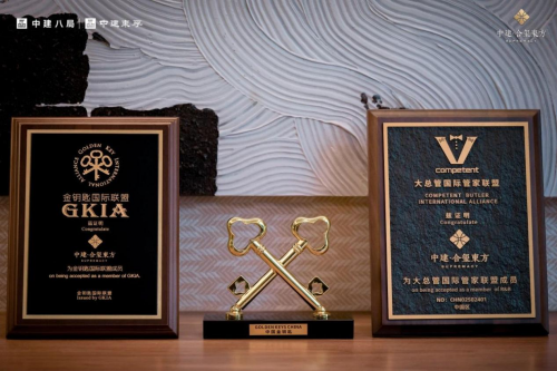 东孚“好房子”|中建·合玺东方：秉承大国工匠精神，共筑美好生活基石