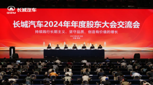 WEY新能源车型双星闪耀 长城汽车高端化战略步入收获期