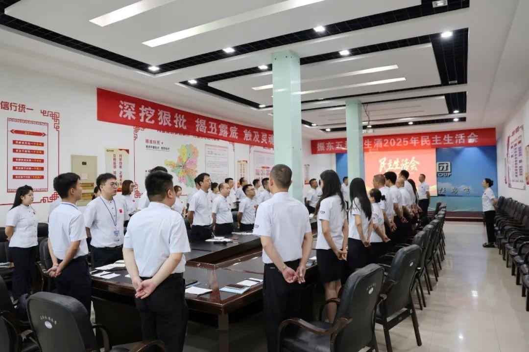 振东五和养生酒：以深度自我革新驱动企业进化