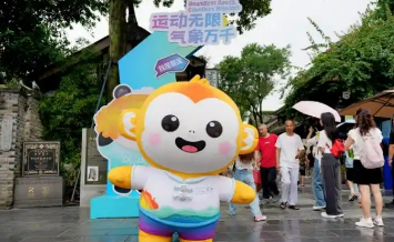 运动无限气象万千 成都世运会书写体育文化交融新篇章