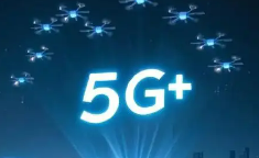 福建推动新型信息基础设施高质量发展 到2027年5G个人用户普及率突破80％