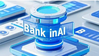 银行大模型应用“加速跑” 数智化竞速开新局