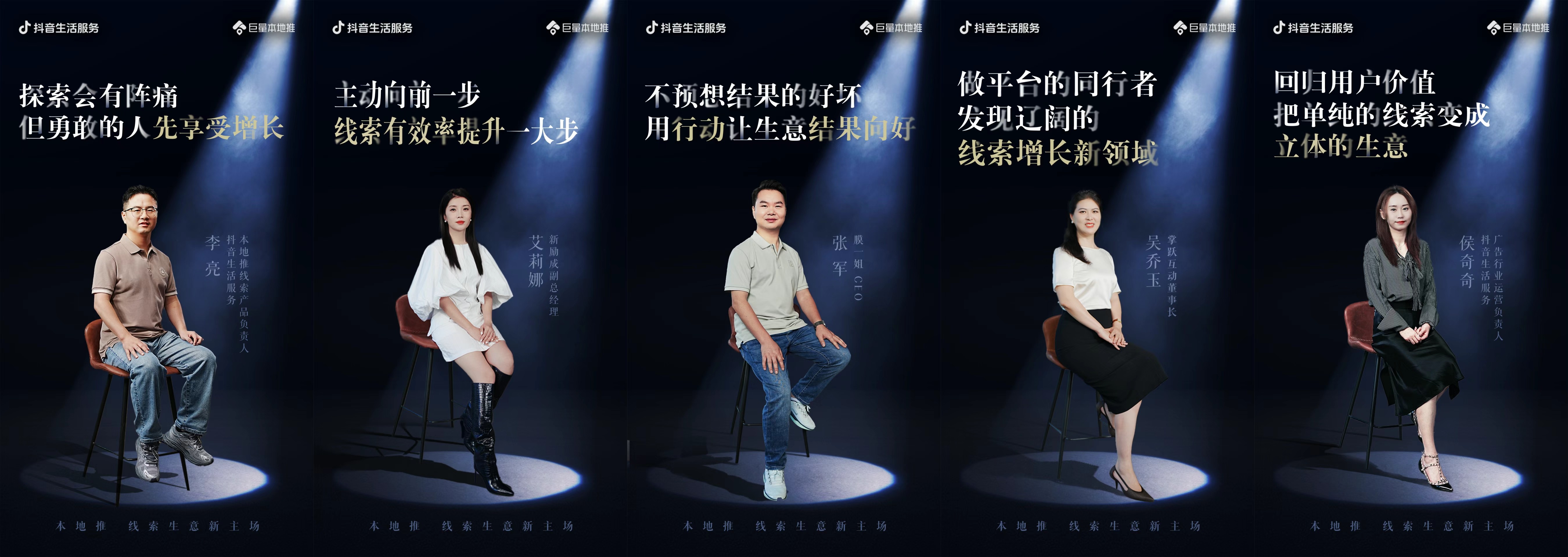 巨量本地推线索能力真相解析：破除两大误区，解锁生意增长新路径