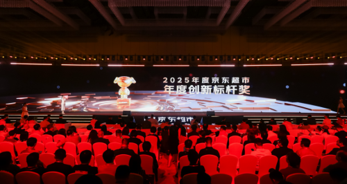 健合合生元荣膺京东“年度创新标杆奖”，赋能合作伙伴同创增长新高度