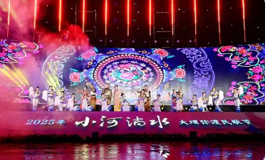 云南：2025年小河淌水·大理弥渡民歌节举办