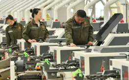 河北省标准化研究院