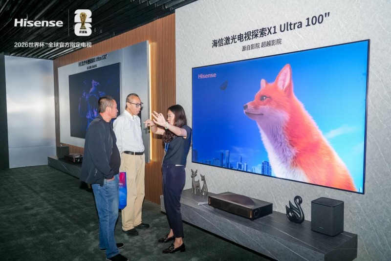 影院级视听体验，海信激光电视探索X1 Ultra亮相青博会
